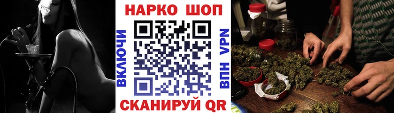 Цена Челябинск А ПВП  КОКАИН  ГАШИШ  Бошки Шишки 