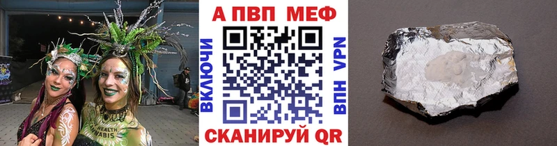 купить наркоту  Челябинск  Alpha PVP СК 