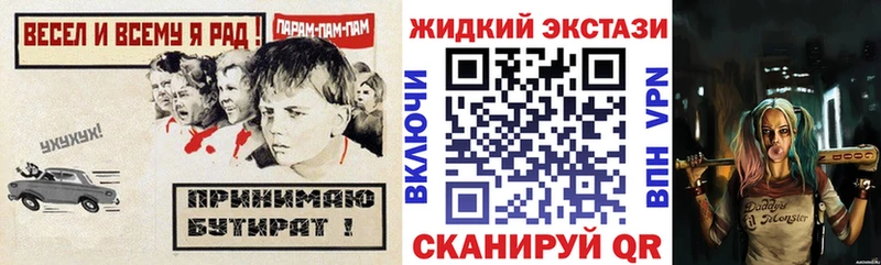 хочу   Челябинск  blacksprut сайт  Бутират буратино 