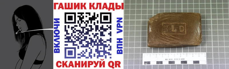 где купить наркоту  Челябинск  ГАШИШ Premium 