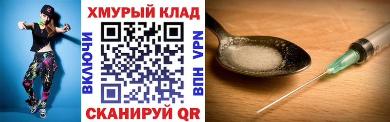 kraken ONION Челябинск Героин белый