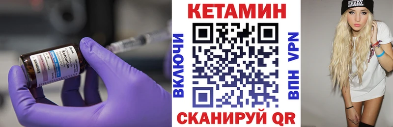 КЕТАМИН VHQ  darknet Telegram  Челябинск  как найти наркотики  ссылка на мегу ссылки 