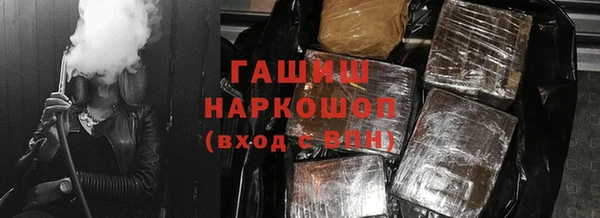 ГАЛЛЮЦИНОГЕННЫЕ ГРИБЫ Абаза