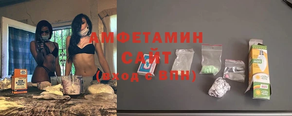 эйфоретик Армянск