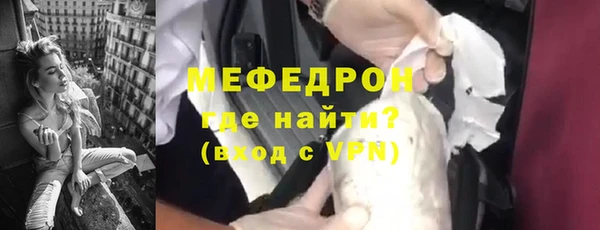 сатива Арсеньев