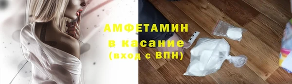 MDMA Premium VHQ Алексин