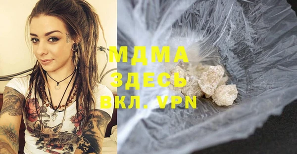 mdma Абинск