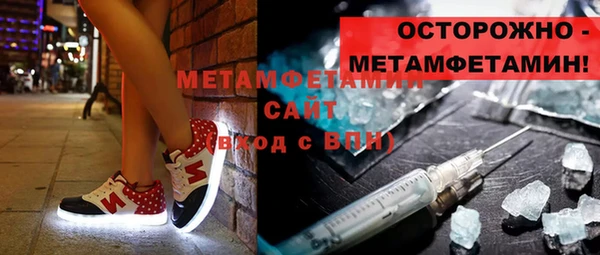 сатива Арсеньев