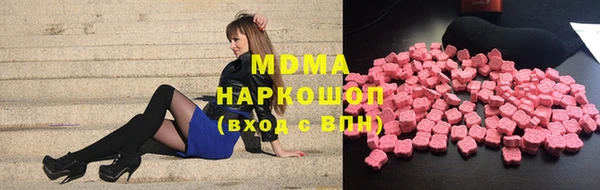 кокаин колумбия Абдулино