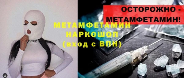 ГАЛЛЮЦИНОГЕННЫЕ ГРИБЫ Абаза