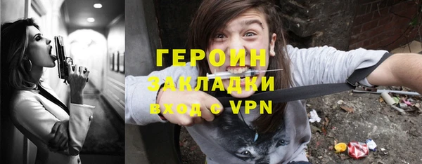 кокаин колумбия Абдулино