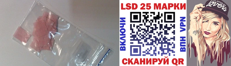 что такое наркотик  Челябинск  LSD-25 экстази кислота 