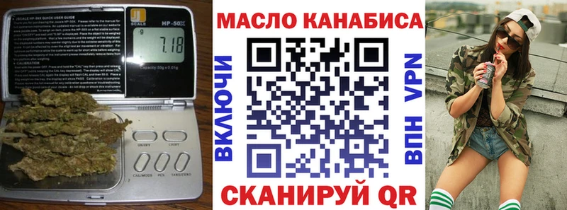 гидра онион  Челябинск  Дистиллят ТГК Wax 