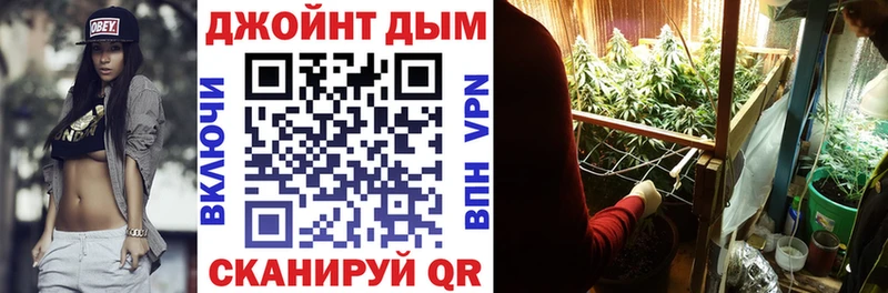 Канабис VHQ Челябинск